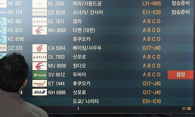 미국과 이스라엘의 공격으로 이란 최고지도자가 사망하는 등 중동 지역 긴장이 급격히 고조되는 가운데 1일 인천공항에서 출발하는 두바이행 항공편에 결항 안내가 떠 있다. 연합뉴스