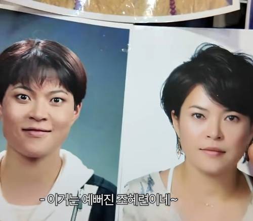 사진= 유튜브 채널 ‘미스뭐어때 안문숙’