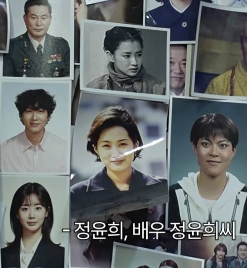 사진= 유튜브 채널 ‘미스뭐어때 안문숙’