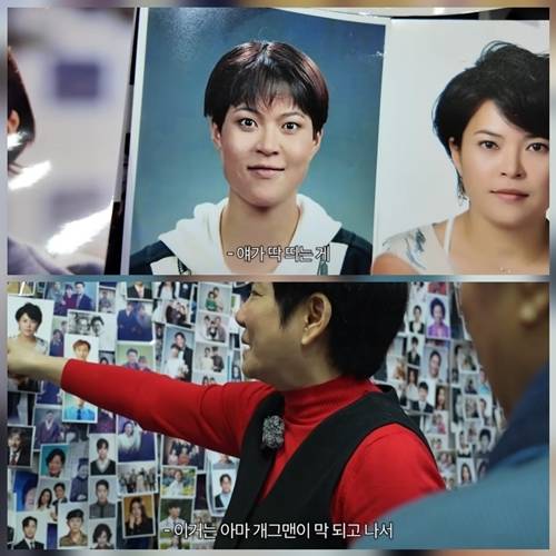 사진= 유튜브 채널 ‘미스뭐어때 안문숙’