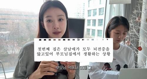 사진=유튜브 채널 ‘뿌시영’