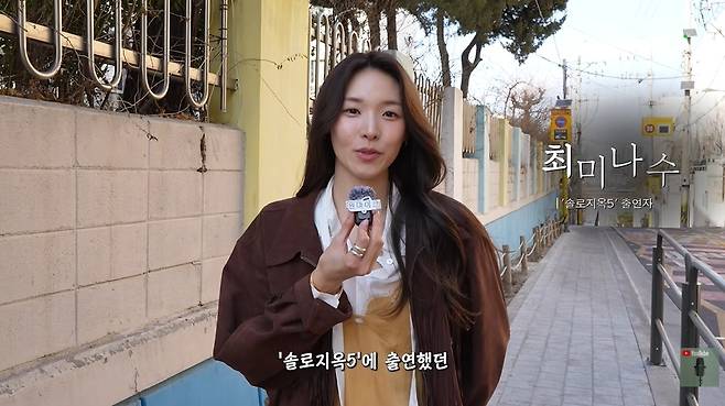 원마이크 채널 캡처