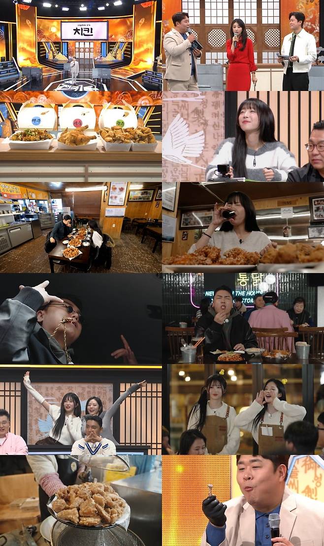 사진 제공=MBC '전국1등'