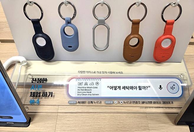 ▲ 1일 수원 갤러리아 백화점 6층에 있는 삼성전자 매장에 전시돼 있는 갤럭시 시리즈들.