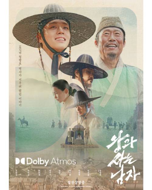 ◇사진=쇼박스 제공.