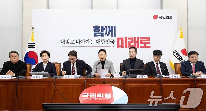 장동혁 국민의힘 대표가 26일 서울 여의도 국회에서 열린 최고위원회의에서 모두발언하고 있다. 2026.2.26 ⓒ 뉴스1 이승배 기자