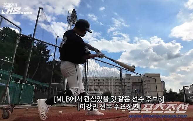 출처=이대호 유튜브