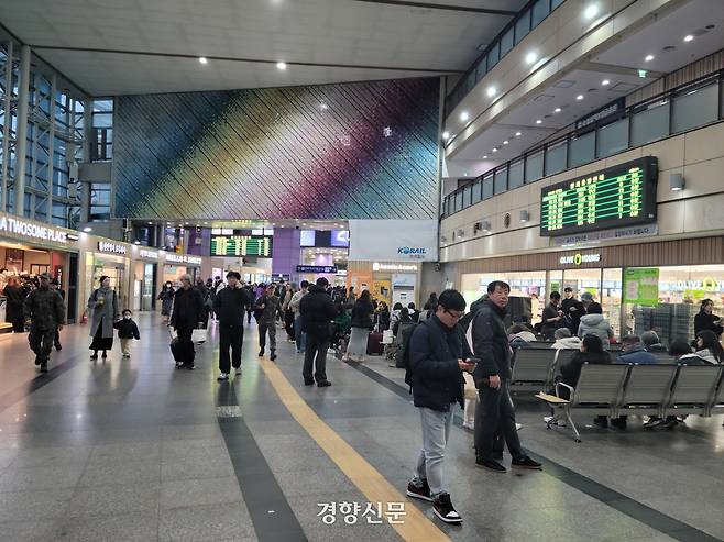 지난 2월27일 대구 동대구역에서 시민들이 기차를 기다리고 있다. 김병관 기자