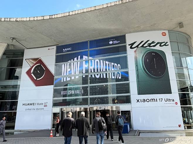 MWC26이 열리는 피나 그란비아 전시장 입구./사진=윤지혜 기자