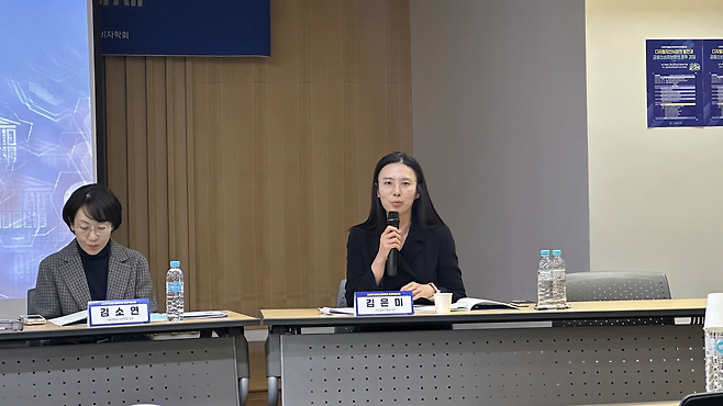 김은미 서민금융진흥원 기획조정부 조사연구팀 과장 지난 27일 한국금융소비자학회 동계학술대회에서 토론에 임하고 있다. 경예은 기자