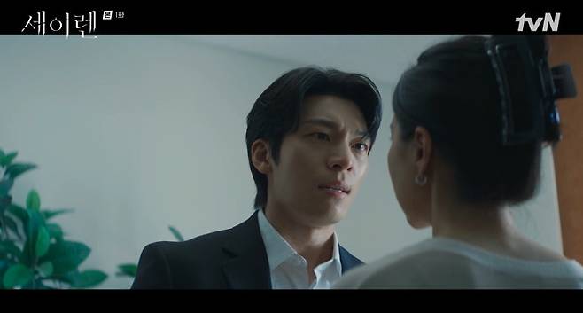 tvN 새 월화드라마 ‘세이렌’