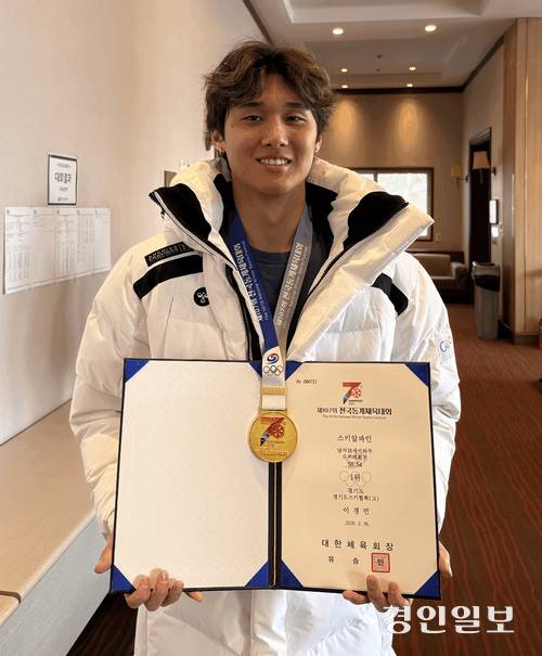 이경민(경기도스키협회)이 25일 평창 용평리조트에서 열린 이번 대회 알파인스키 남자 18세 이하부 슈퍼대회전 결승에서 획득한 금메달을 목에 걸고 기념촬영을 하고 있다. 2026.2.25 /이영선기자 zero@kyeongin.com