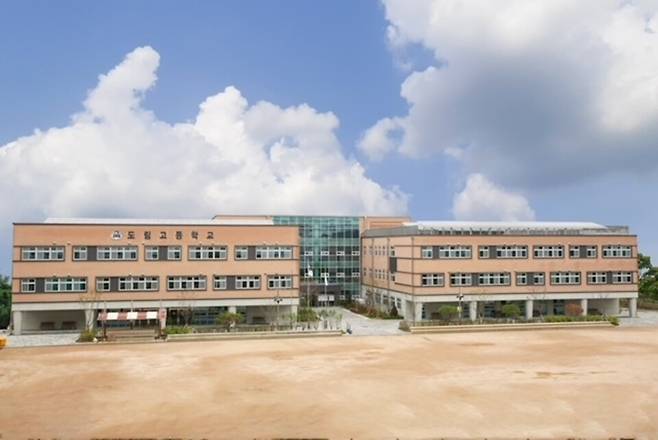 ▲ 인천 도림고등학교 전경. /인천일보DB