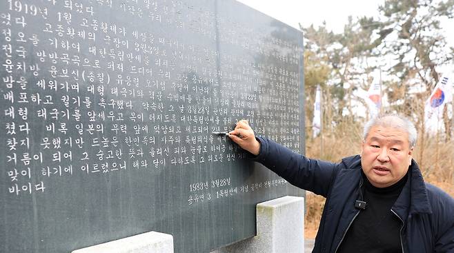 ▲ 인천 중구 용유 3·1독립만세기념비 앞에서 김영신 인천 중구 향토문화보존회장이 용유 3·28만세 운동을 설명하고 있다. /박준엽 수습기자 jun010209@incheonilbo.com