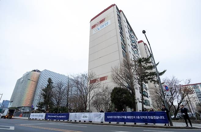 DL이앤씨 임직원들이 10일 오전 서울 강남구 압구정5구역 인근에서 조합원들에게 출근길 인사를 하고 있다./DL이앤씨