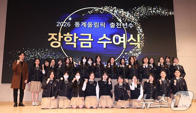 2026 밀라노·코르티나 동계올림픽 스노보드 여자 하프파이프에서 금메달을 차지한 최가온과 피겨스케이팅 신지아가 3일 서울 서초구 반포동 세화여자고등학교에서 열린 특별장학금 수여식에서 2학년 때 같은 반 학생들과 기념촬영을 하고 있다. 2026.3.3 ⓒ 뉴스1 김성진 기자