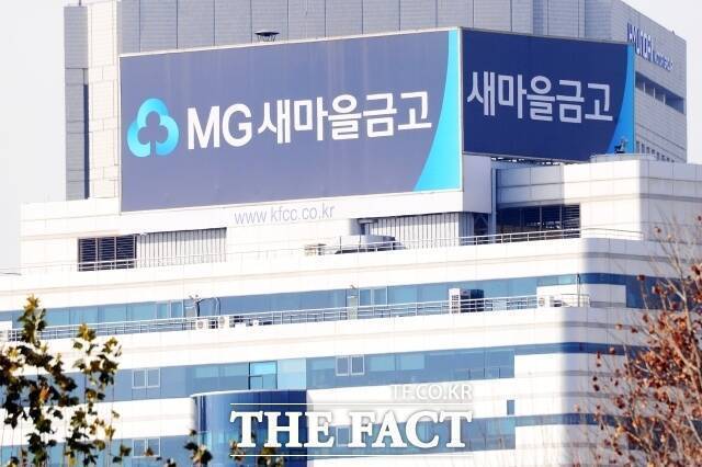 증시 활황에 유동성을 확보하기 위한 새마을금고의 움직임이 분주하다. /남윤호 기자