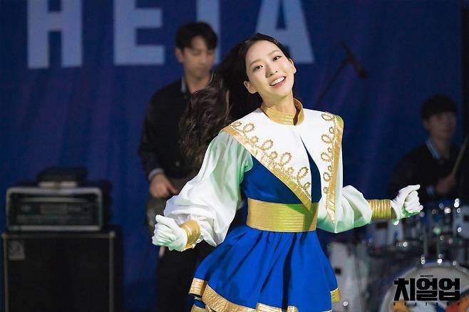 〈치얼업〉 스틸컷