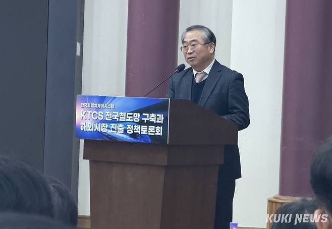 ‘해외진출을 위한 준비와 전망’을 주제로 발표에 나선 고준석 전 KIND 실장. 송민재 기자