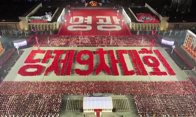 지난 2월 25일 밤 평양 김일성광장에서 노동당 제9차대회 기념 열병식이 열렸다고 조선중앙TV가 26일 보도했다. 조선중앙TV·연합뉴스