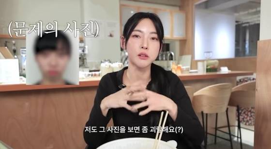 /사진=유튜브 채널 '김민지' 캡처