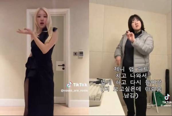팬이 예측한 안무 (오른쪽)를 직접 춤으로 재현한 로제 /사진= 틱톡 로제 계정및 팬 계정과 X 블랙핑크 팬계정.