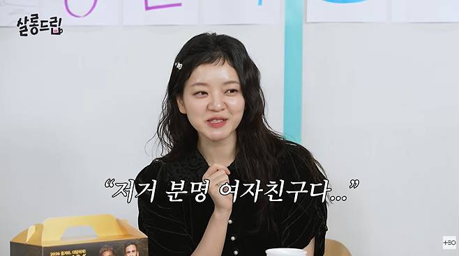 '살롱드립' 유튜브 캡처