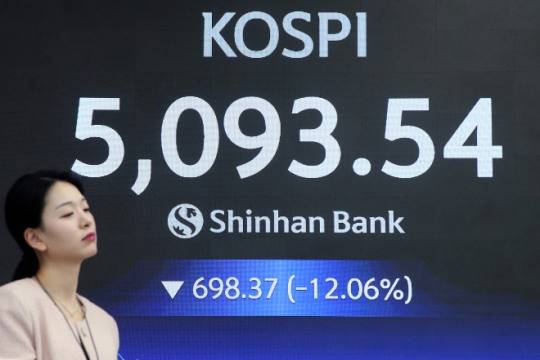 신한은행 본점 현황판(2026년 3월 4일 종가 기준) / 사진제공= 신한은행