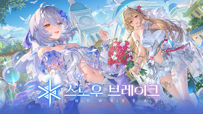 (출처=에픽스토어 캡처).