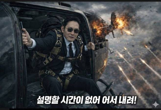 사진=온라인 커뮤니티