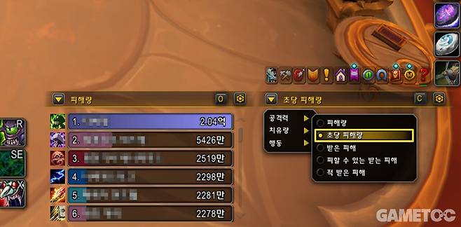 하나는 피해량, 다른 하나는 초당 피해량으로 설정한다 (사진=최은상 기자)