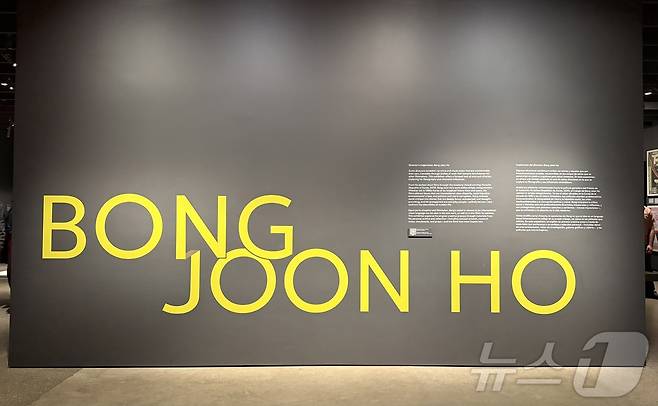 아카데미 영화 박물관 2층에 자리한 봉준호 특별전ⓒ 뉴스1 윤슬빈 관광전문기자