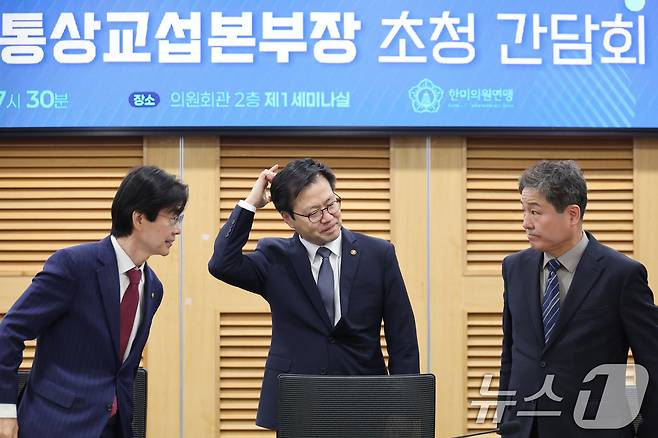 여한구 산업통상부 통상교섭본부장이 4일 서울 여의도 국회 의원회관에서 한미의원연맹 주최로 열린 한미 관세 간담회에서 조경태 회장, 김영배 간사와 대화하고 있다. 2026.3.4 ⓒ 뉴스1 신웅수 기자