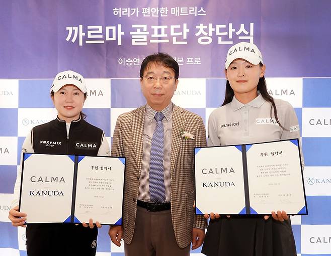 까르마 골프단 창단 멤버로 합류한 이승연(왼쪽)이 유영호 의장(가운데) 최예본과 입단 계약서를 들고 포즈를 취하고 있다. 사진 | 크라우닝