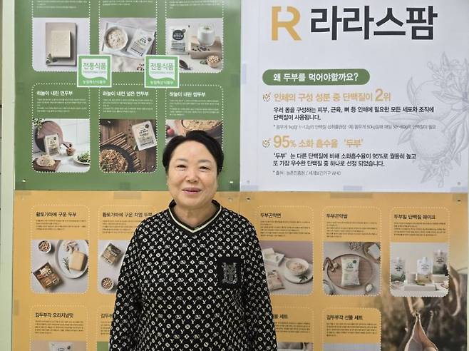 지난달 6일 익산에 위치한 라라스팜에서 만난 배삼례 대표. 주상돈 기자