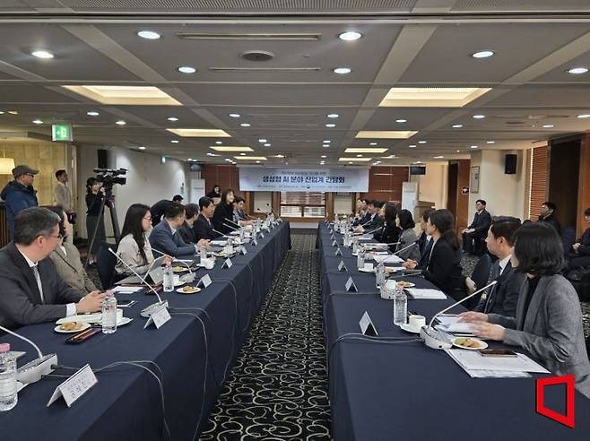 개인정보보호위원회가 4일 서울 중구 한국프레스센터에서 '생성형 AI 분야 개인정보 처리 방침 개선을 위한 간담회'를 개최했다. 이날 간담회에는 생성형 AI 기업 11곳과 관련 전문가들이 참석했다. 노경조 기자