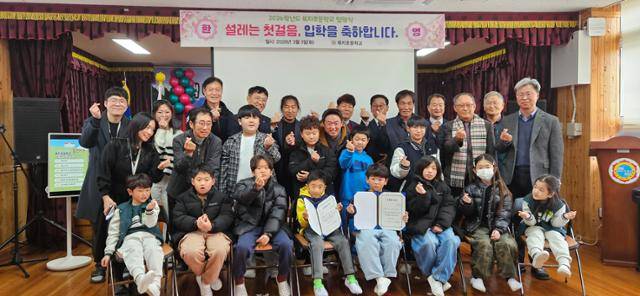 3일 경남 통영시 욕지초등학교에서 재학생들과 마을주민들이 입학식 기념 촬영을 하고 있다. 통영=박은경 기자