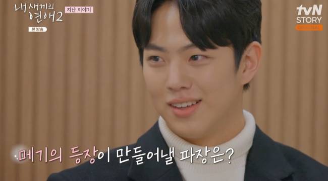 사진=tvN STORY, 티캐스트 E채널 ‘내 새끼의 연애2’ 캡처