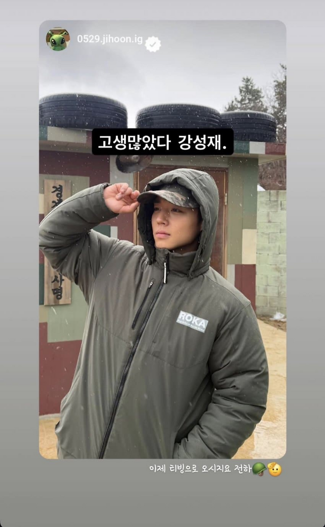 티빙 인스타그램 캡처.