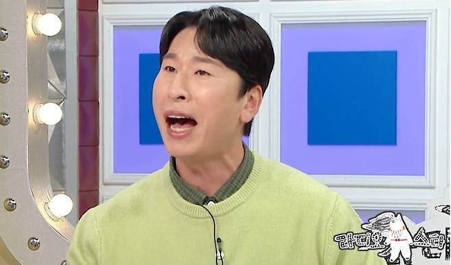 MBC '라디오스타'