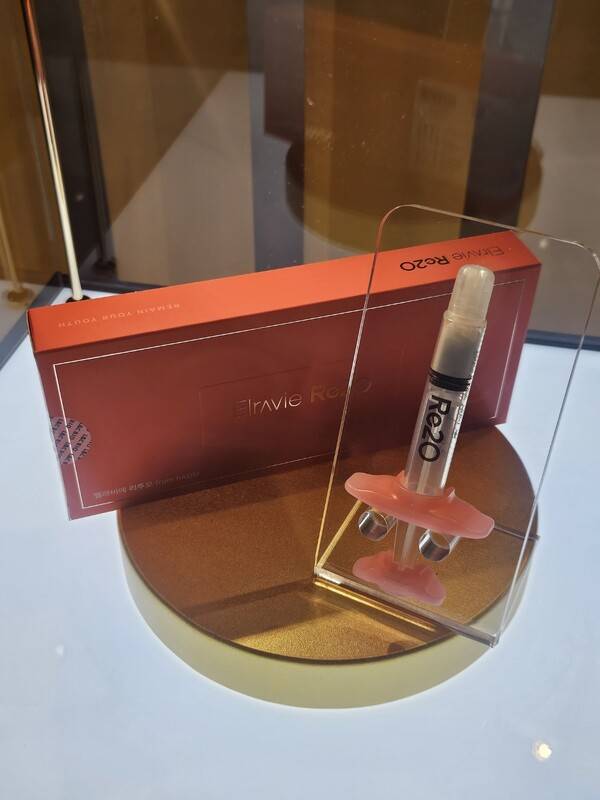 엘라비에 리투오 제품 이미지