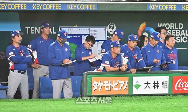 WBC 대만 야구대표팀이 5일 일본 도쿄 도쿄돔에서 열린 호주와 경기 5회말 호주 퍼킨스에게 선제 2점 홈런을 허용한 뒤 굳은 표정을 짓고 있다. 도쿄(일본) | 박진업 기자 upandup@sportsseoul.com
