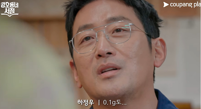 쿠팡플레이 예능 ‘강호동네서점’이 ‘호크라테스’로 변신한 강호동과 첫 손님 하정우의 만남을 담은 1화 예고편을 공개하며 기대감을 높였다. 사진=쿠팡 플레이