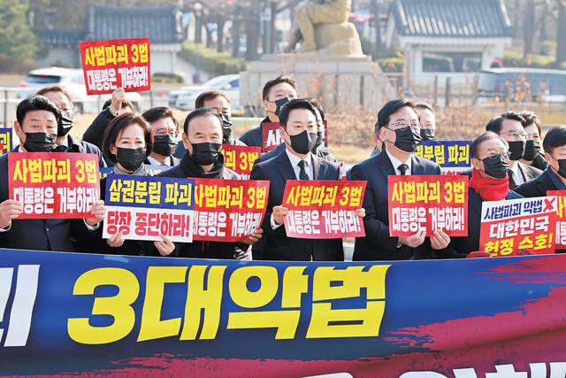 “삼권분립 파괴 악법” : 장동혁(앞줄 왼쪽 네 번째) 국민의힘 대표가 5일 오전 청와대 앞에서 열린 의원총회에서 ‘사법파괴 3법 대통령은 거부하라’는 피켓을 들고 있다. 문호남 기자