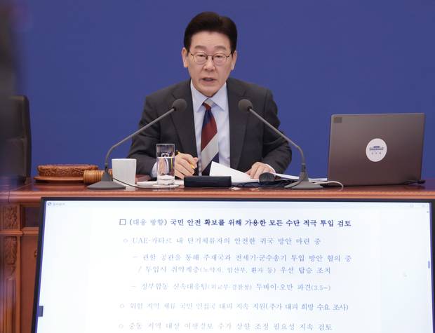 이재명 대통령이 5일 청와대에서 열린 국무회의에서 발언하고 있다. 뉴스1