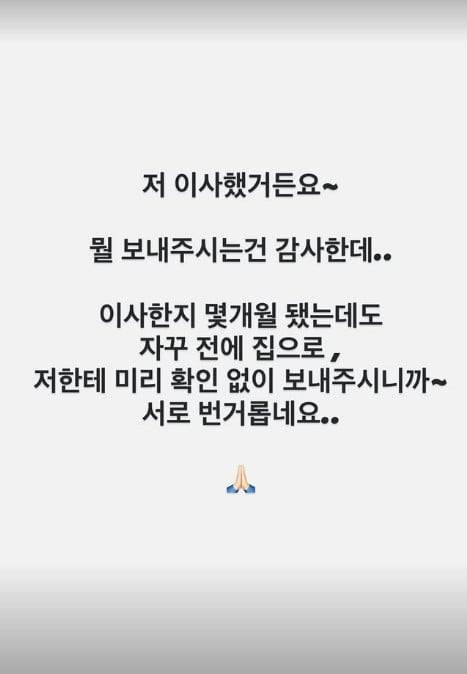 사진=김호영 SNS