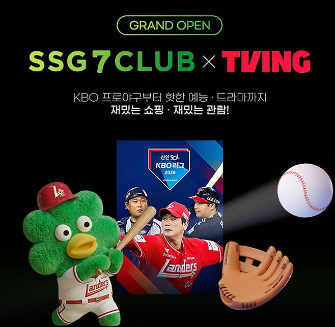 SSG닷컴은 장보기 적립 혜택과 온라인 동영상 서비스(OTT) 티빙(TVING) 콘텐츠를 결합한 ‘쓱7클럽 티빙형’을 공식 출시했다고 6일 밝혔다.(사진제공=SSG닷컴)