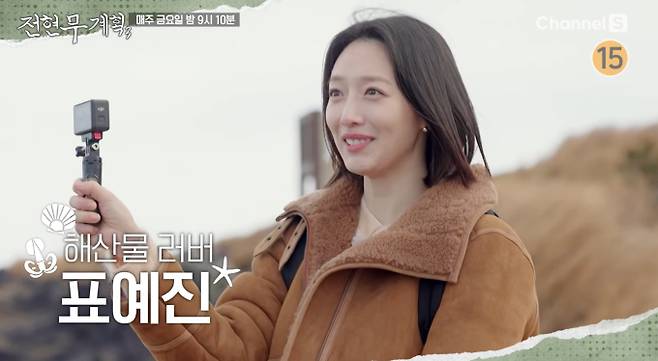 '전현무계획3'
