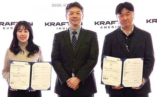 왼쪽부터 크래프톤 김보선 Privacy 팀장, BSI 대표, 크래프톤 홍석범 CISO. 사진 제공 : 크래프톤