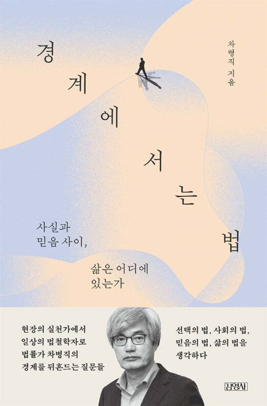 김영사 제공